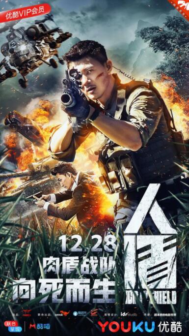 《血色爱情1》主视觉